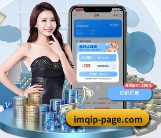 im棋牌 APP